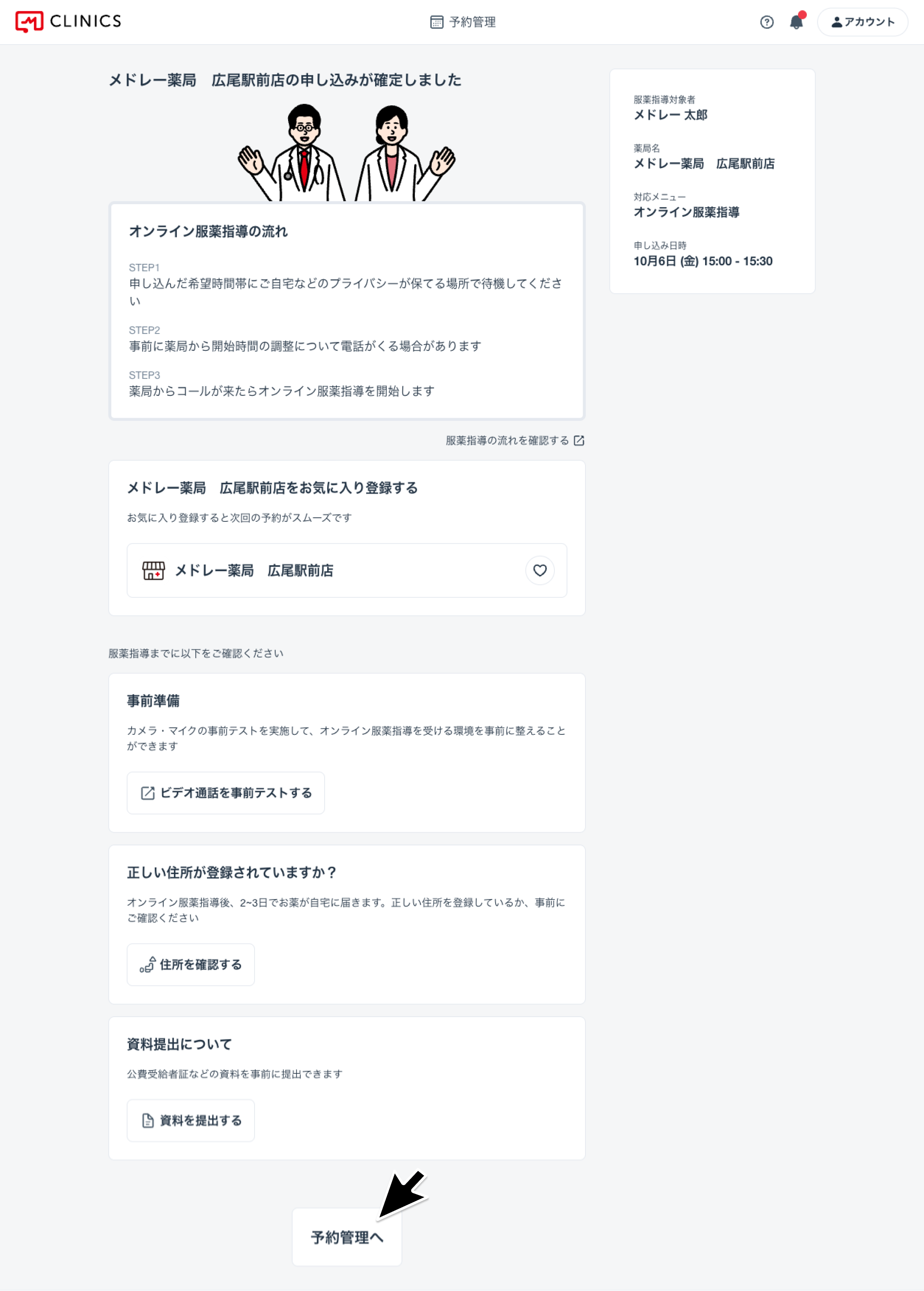 Group 182.png