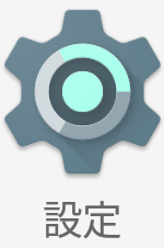 setting_img.png