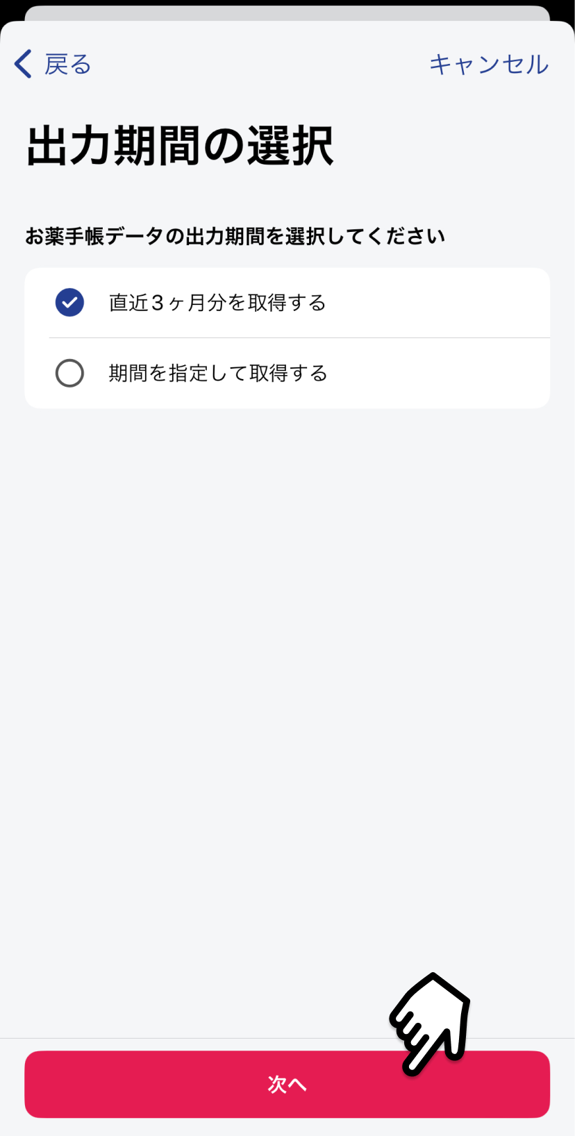 Group 2106.png