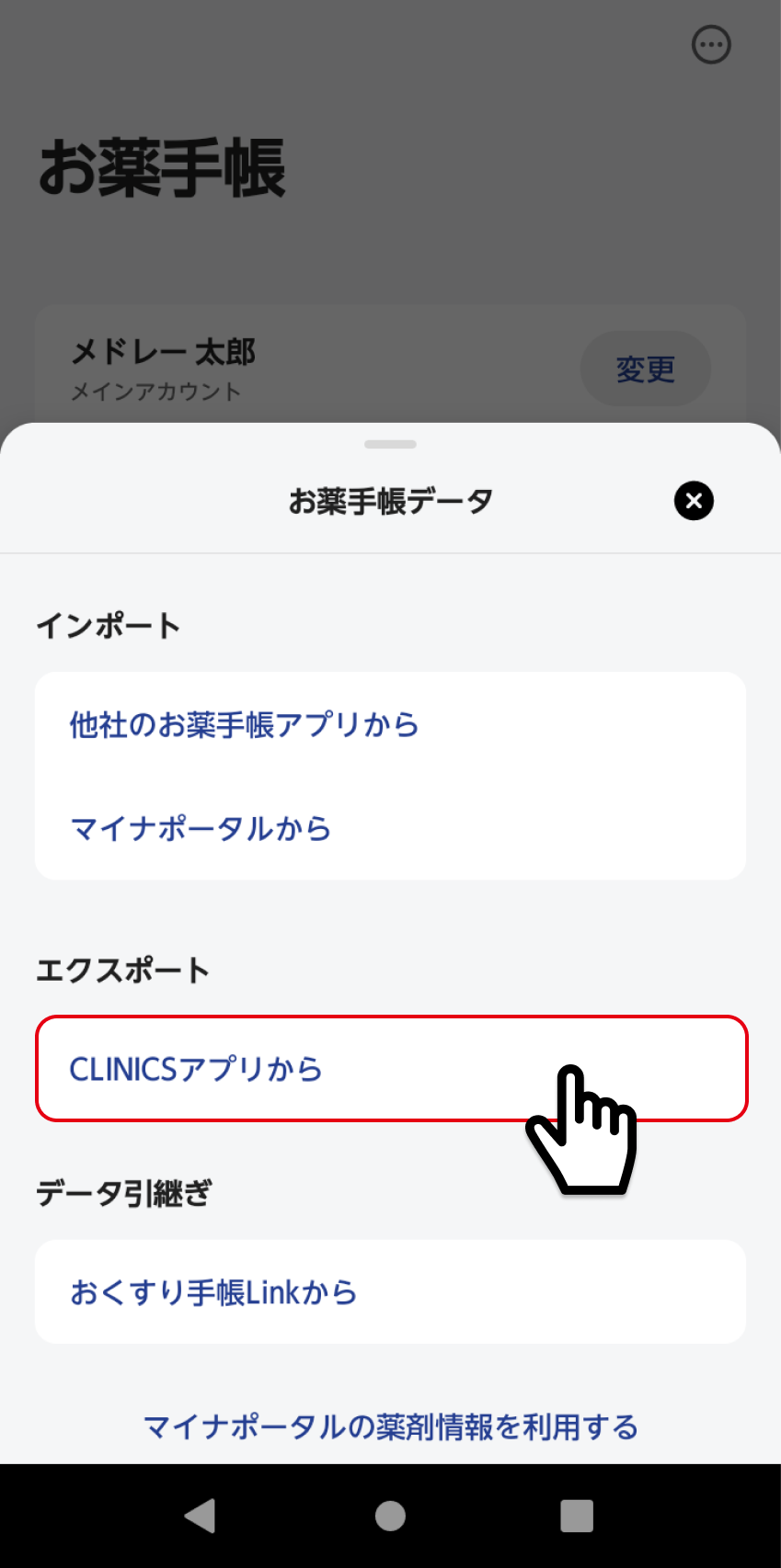 Group 2104.png