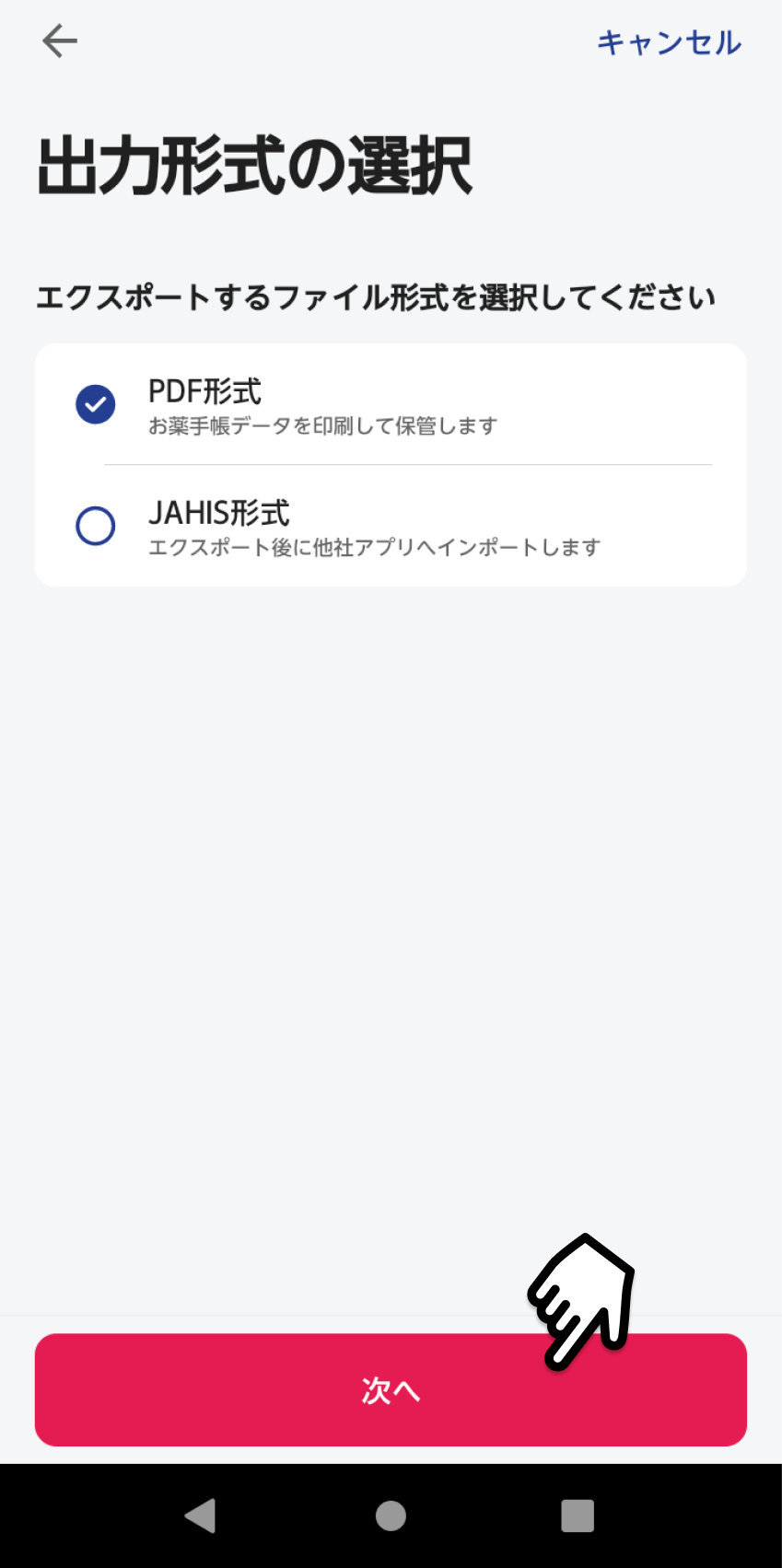 Group 2109.png