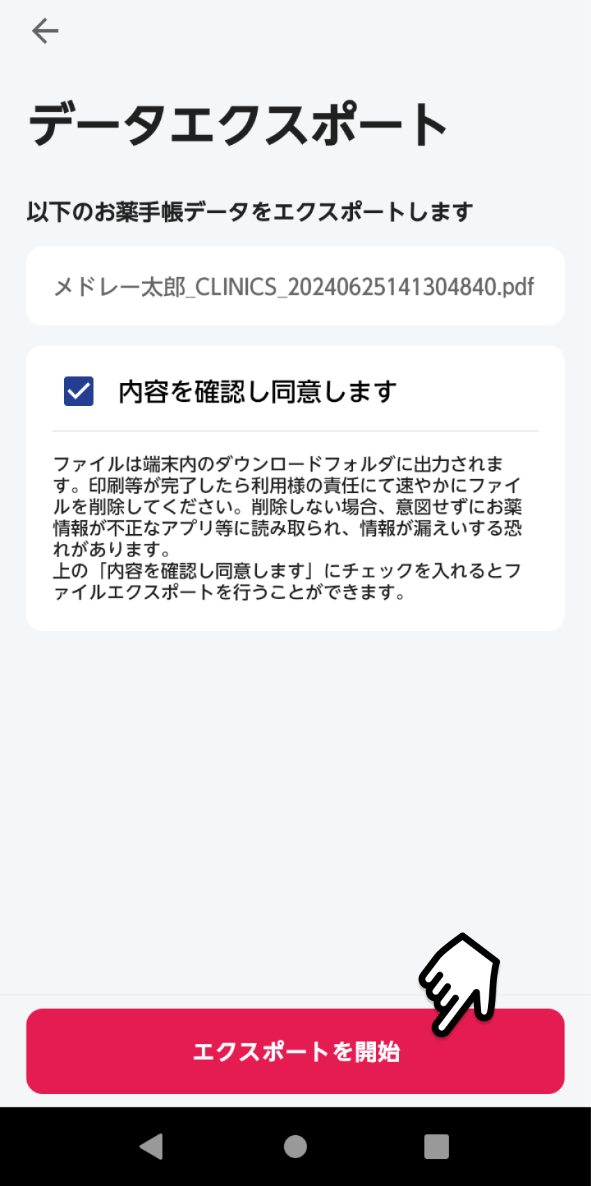 Group 2111.png