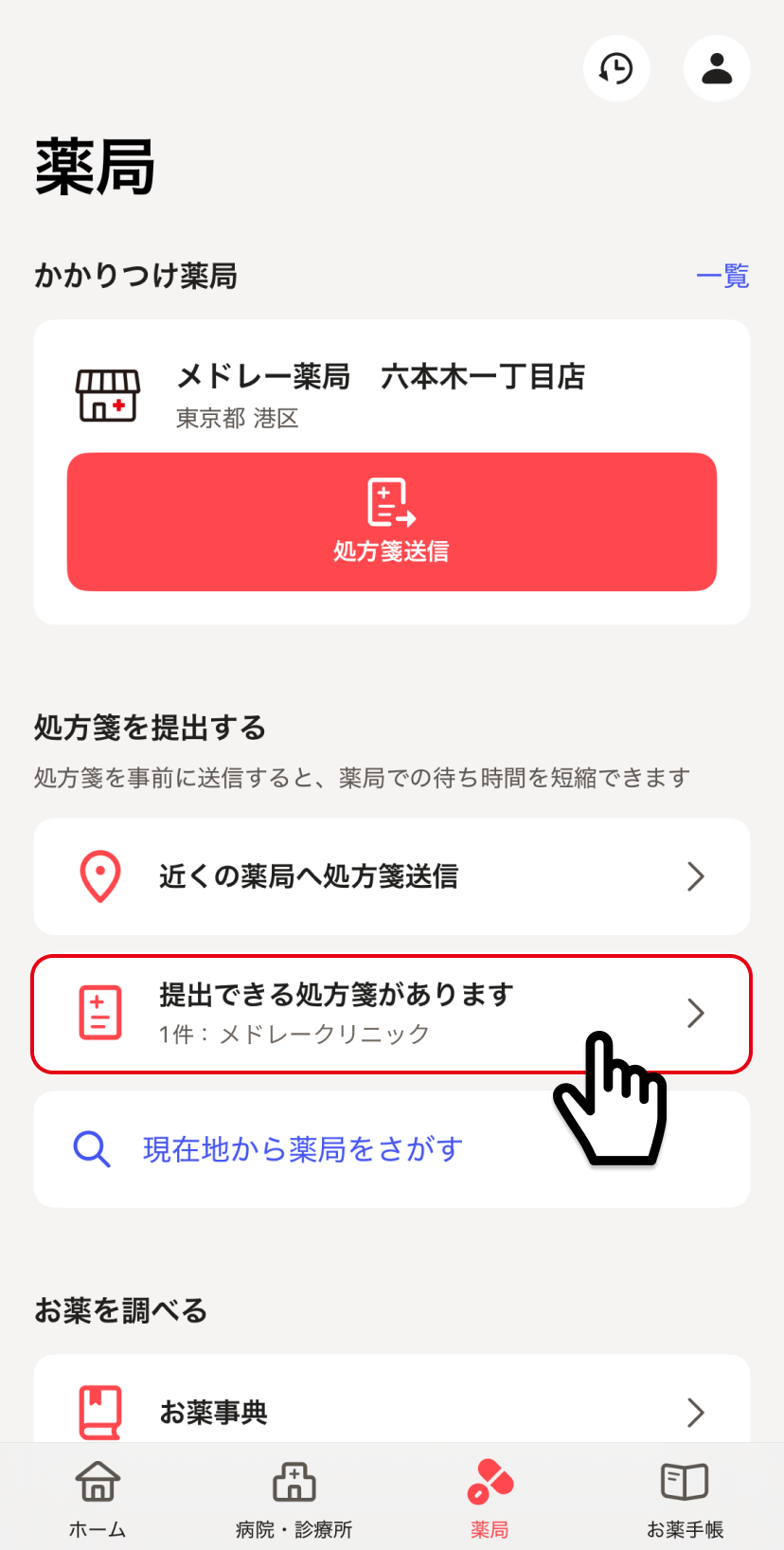 医療現場における受診患者様の一時待機場所に！「たためる〜む